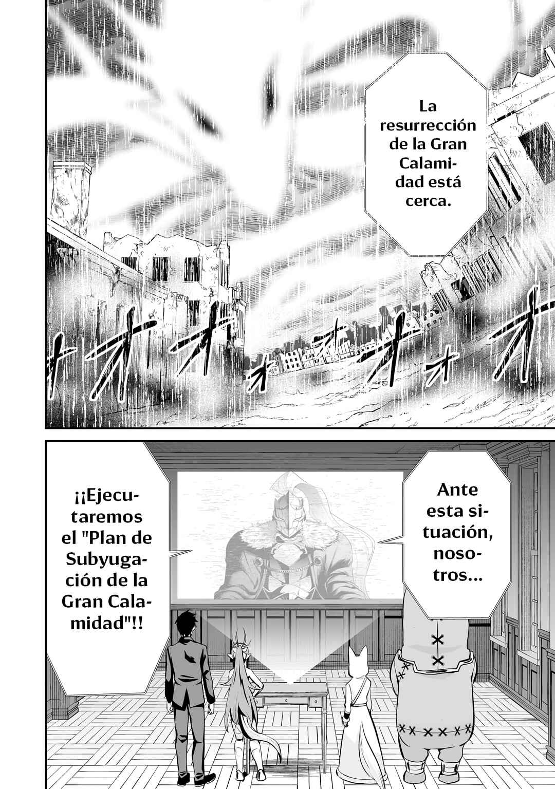 Salaryman ga Isekai ni Ittara Shitennou ni Natta Hanashi Chapter 104 - Page 4