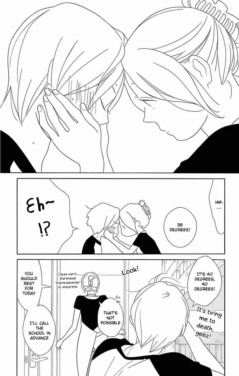 Kimi to Boku. Chapter 61.5 - Page 1