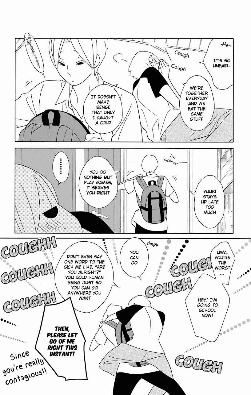 Kimi to Boku. Chapter 61.5 - Page 2