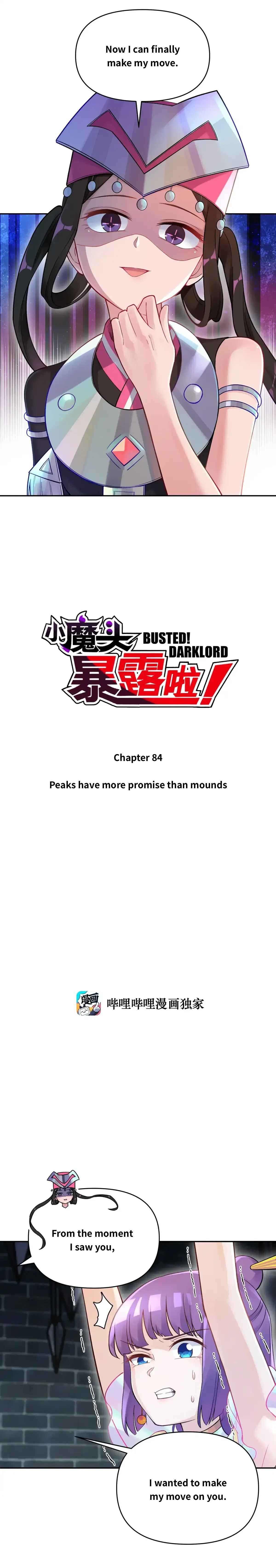 Xiǎomótóu Bàolù la! Chapter 84 - Page 4