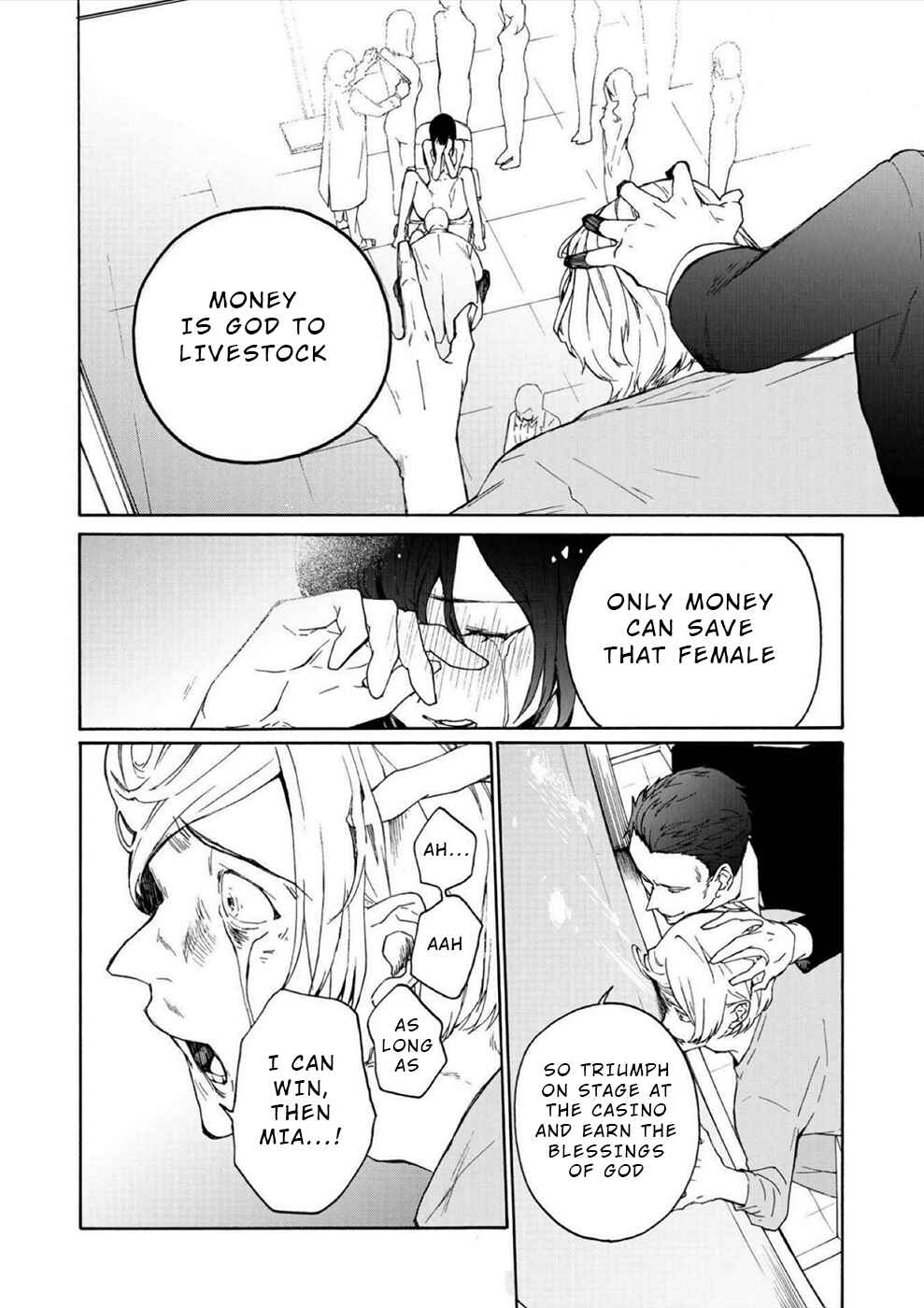 Minasama ni wa Jinken ga Gozaimasen Chapter 6 - Page 5