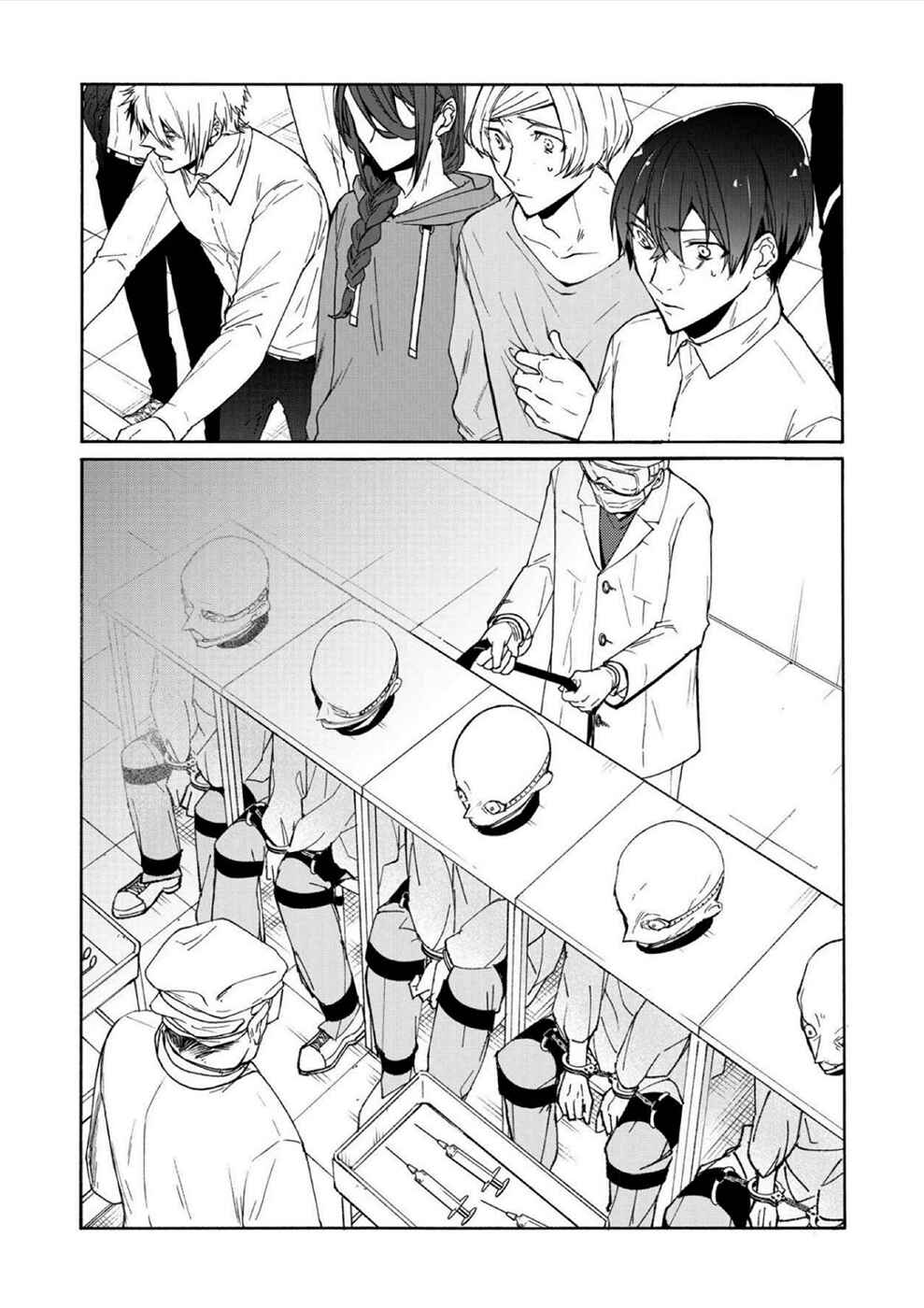 Minasama ni wa Jinken ga Gozaimasen Chapter 6 - Page 7