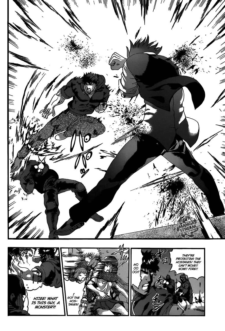 Shijou Saikyou no Deshi Kenichi Chapter 474 - Page 11
