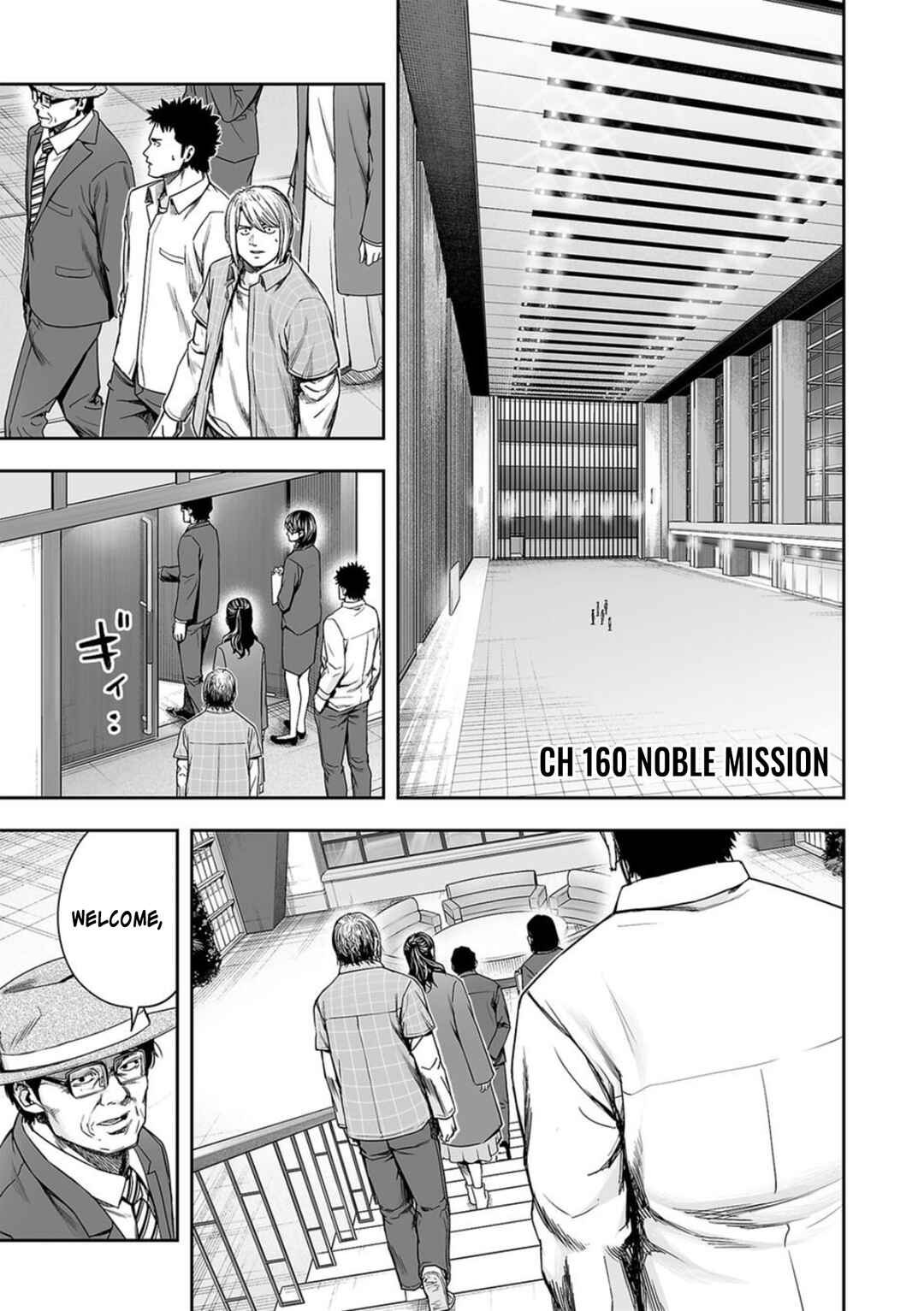 Tsuyoshi - Daremo Katenai, Aitsu ni wa Chapter 160 - Page 1