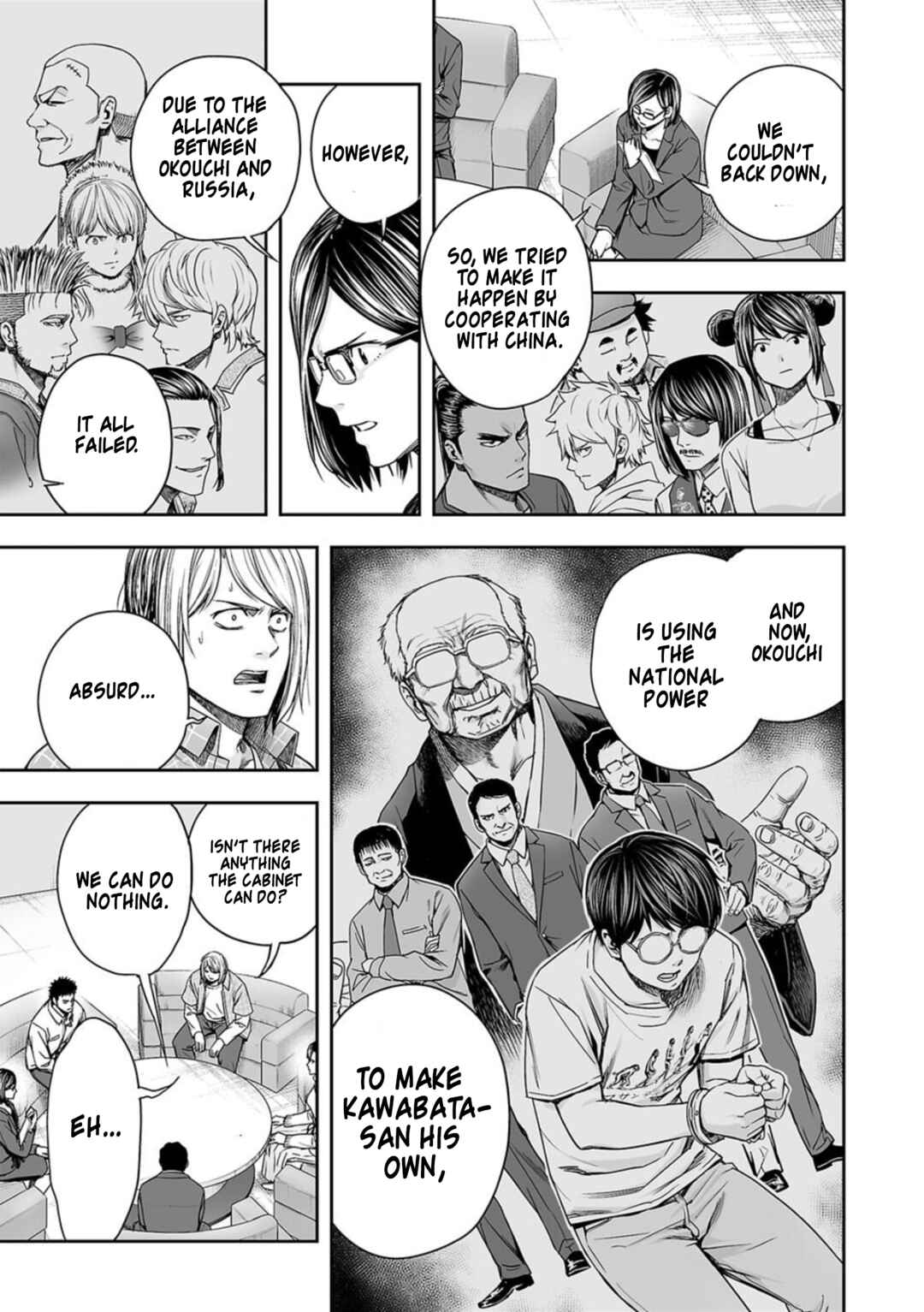 Tsuyoshi - Daremo Katenai, Aitsu ni wa Chapter 160 - Page 11