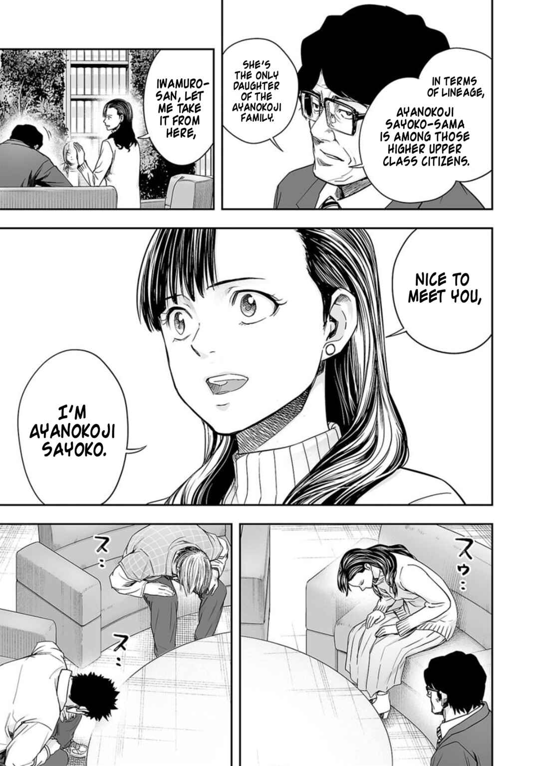 Tsuyoshi - Daremo Katenai, Aitsu ni wa Chapter 160 - Page 13