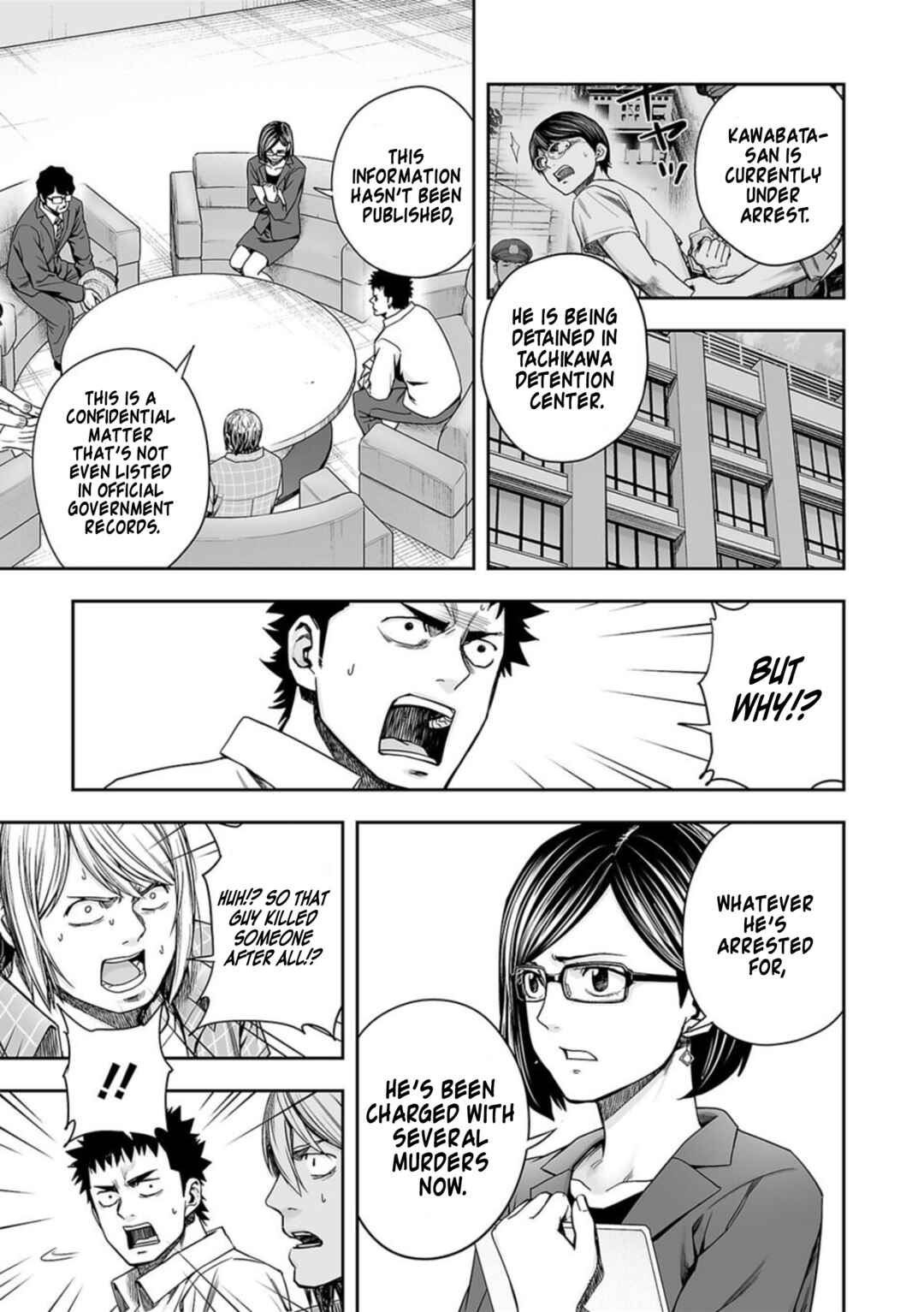 Tsuyoshi - Daremo Katenai, Aitsu ni wa Chapter 160 - Page 5