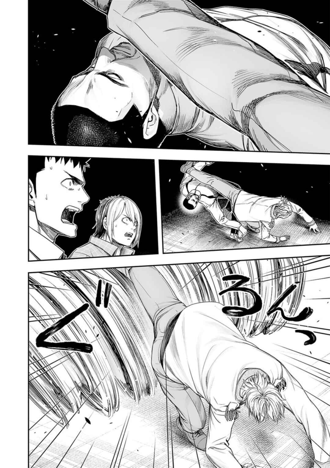 Tsuyoshi - Daremo Katenai, Aitsu ni wa Chapter 162 - Page 14