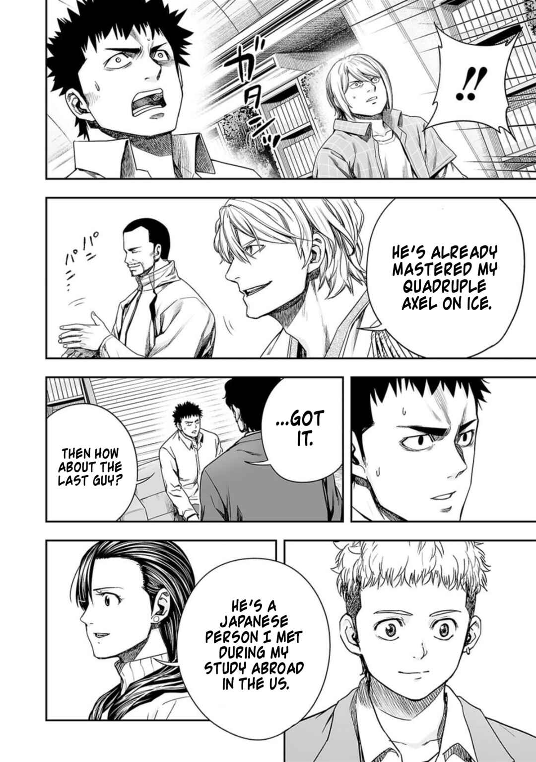 Tsuyoshi - Daremo Katenai, Aitsu ni wa Chapter 162 - Page 16