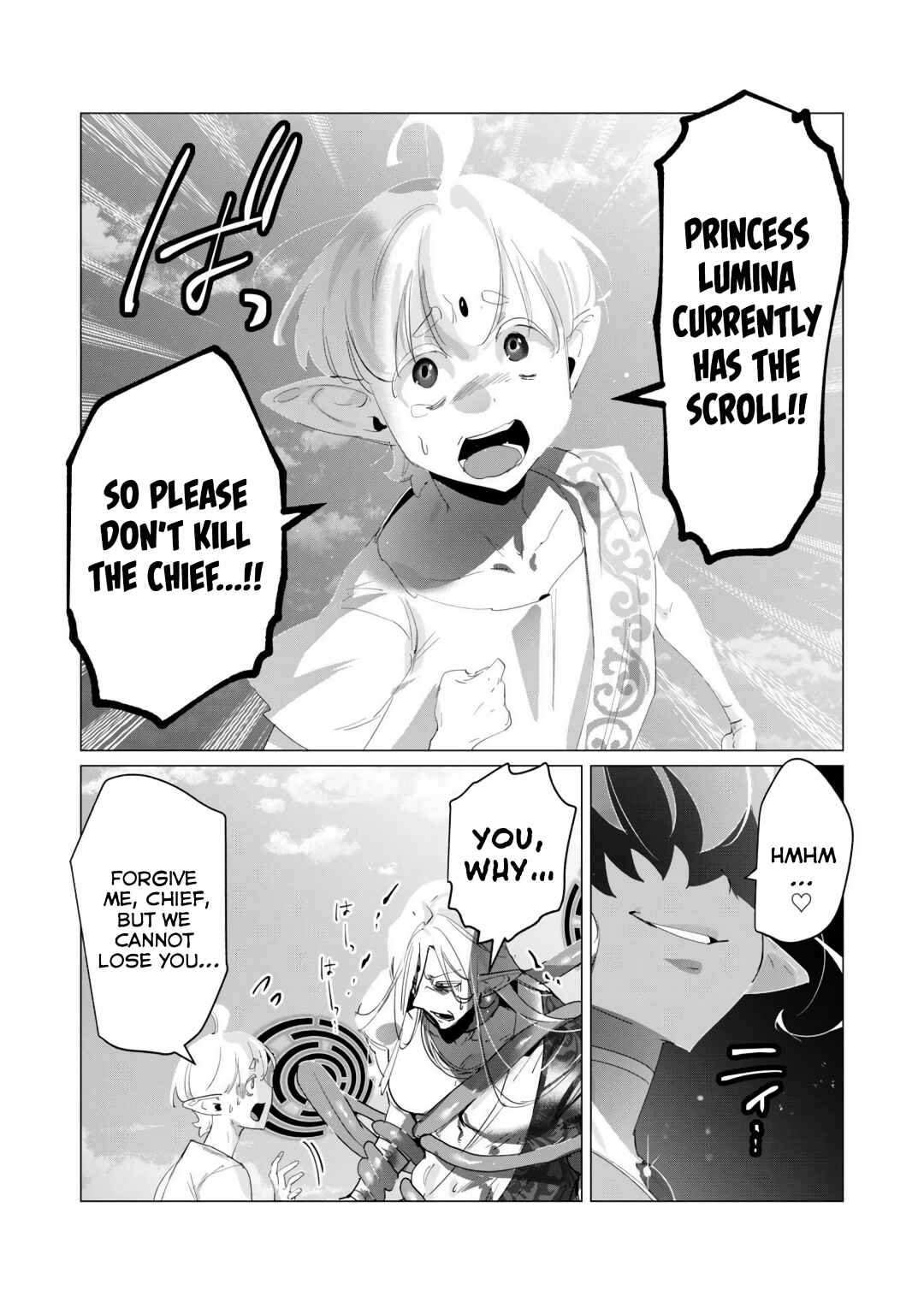Yuusha-sama wa Houshuu ni Hitozuma wo Gokibou desu Chapter 18 - Page 12