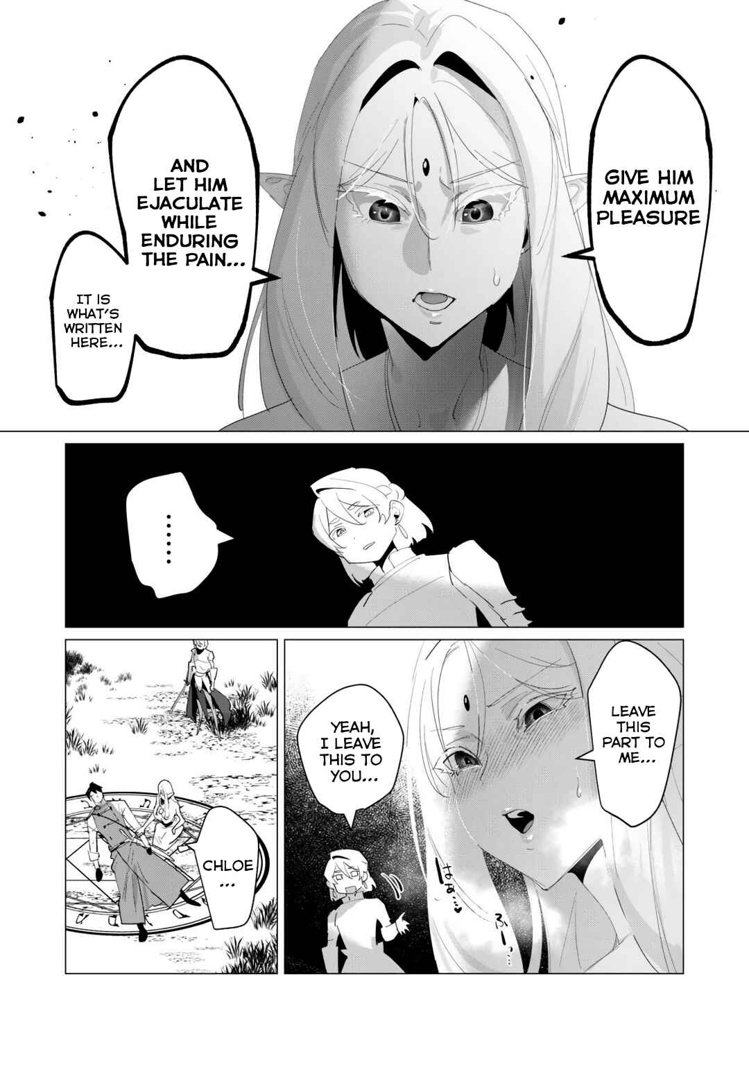 Yuusha-sama wa Houshuu ni Hitozuma wo Gokibou desu Chapter 18 - Page 15