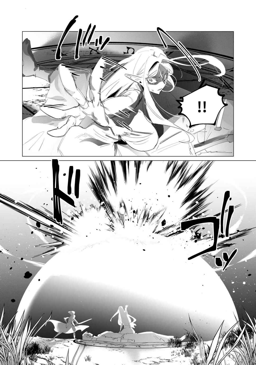 Yuusha-sama wa Houshuu ni Hitozuma wo Gokibou desu Chapter 18 - Page 17
