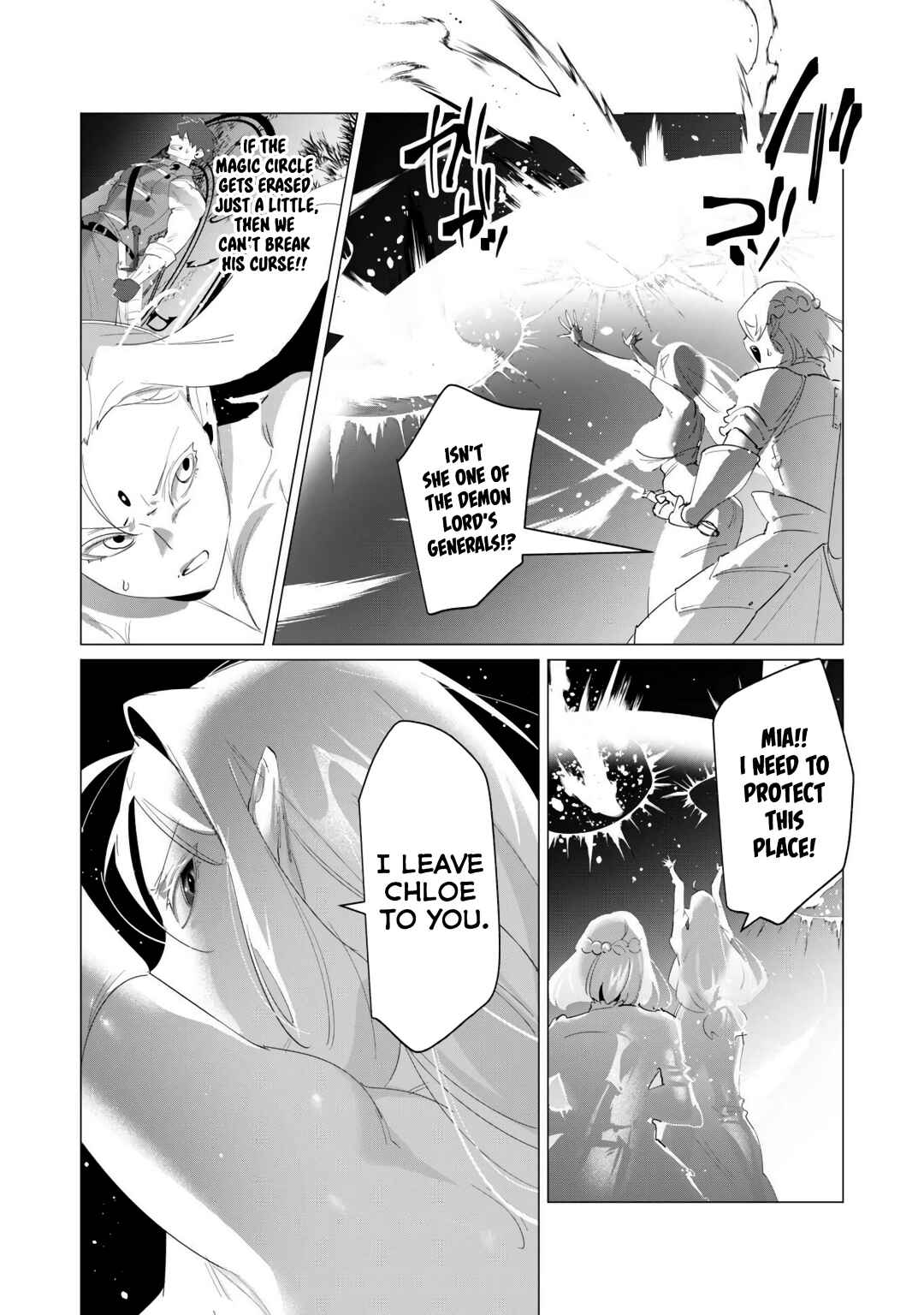 Yuusha-sama wa Houshuu ni Hitozuma wo Gokibou desu Chapter 18 - Page 19