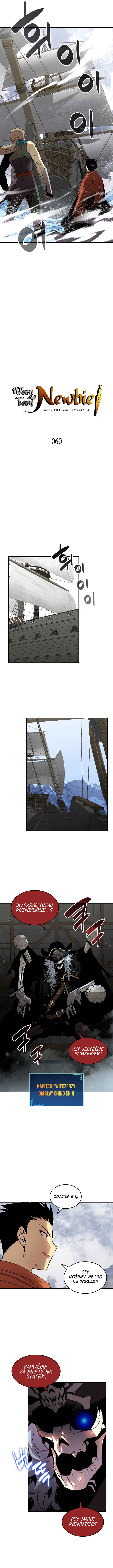 The Worn and Torn Newbie Chapter 60 - Page 3