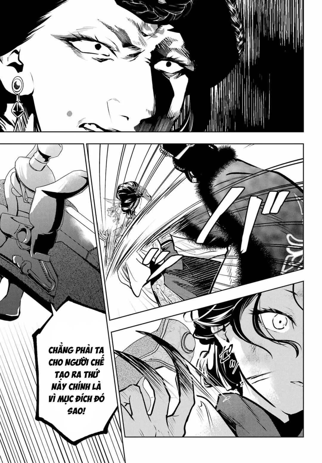 Kusuriya no Hitorigoto Chapter 83.2 - Page 20
