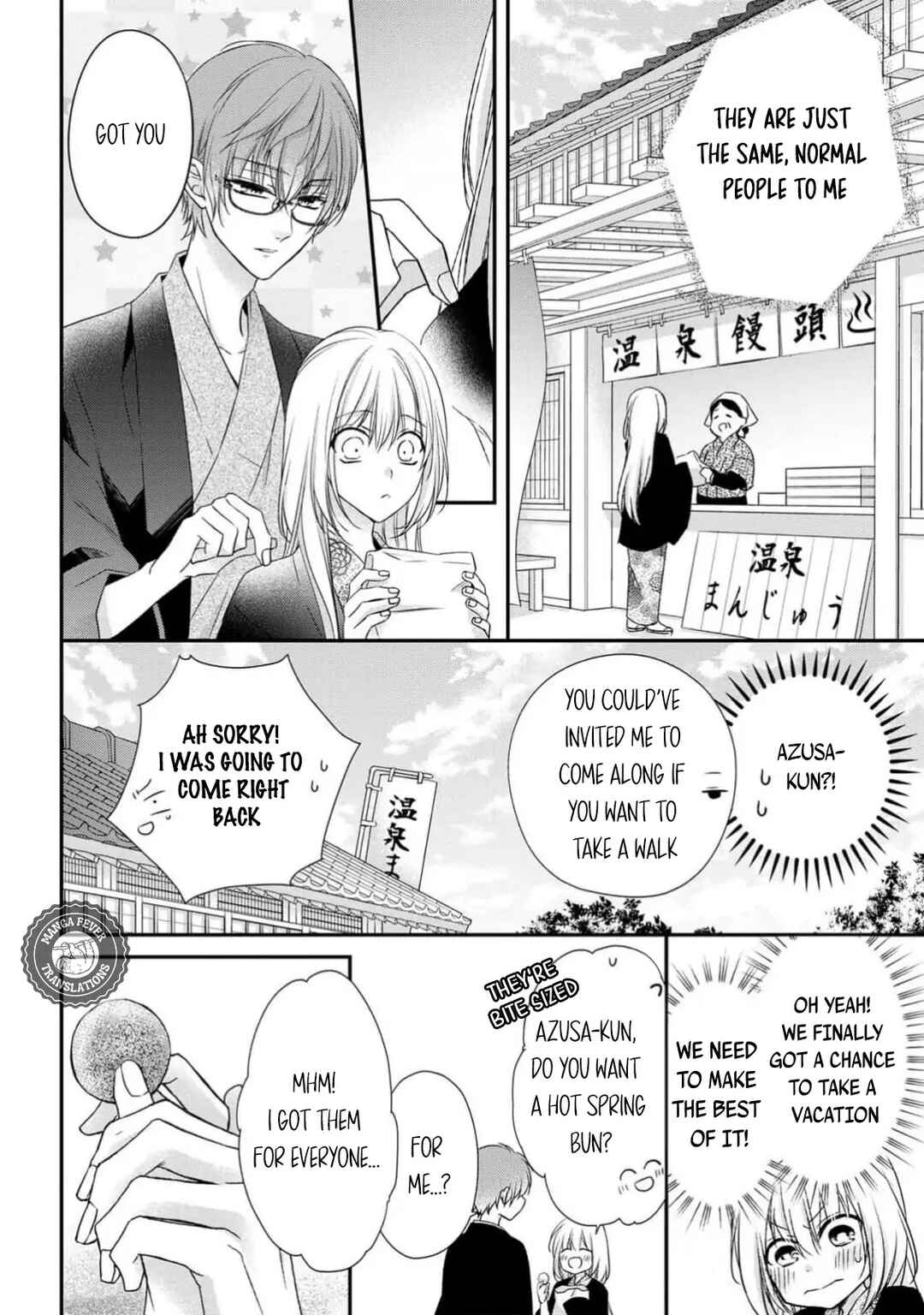 Netsuai Prince - Onii-chan wa Kimi ga Suki Chapter 3 - Page 14
