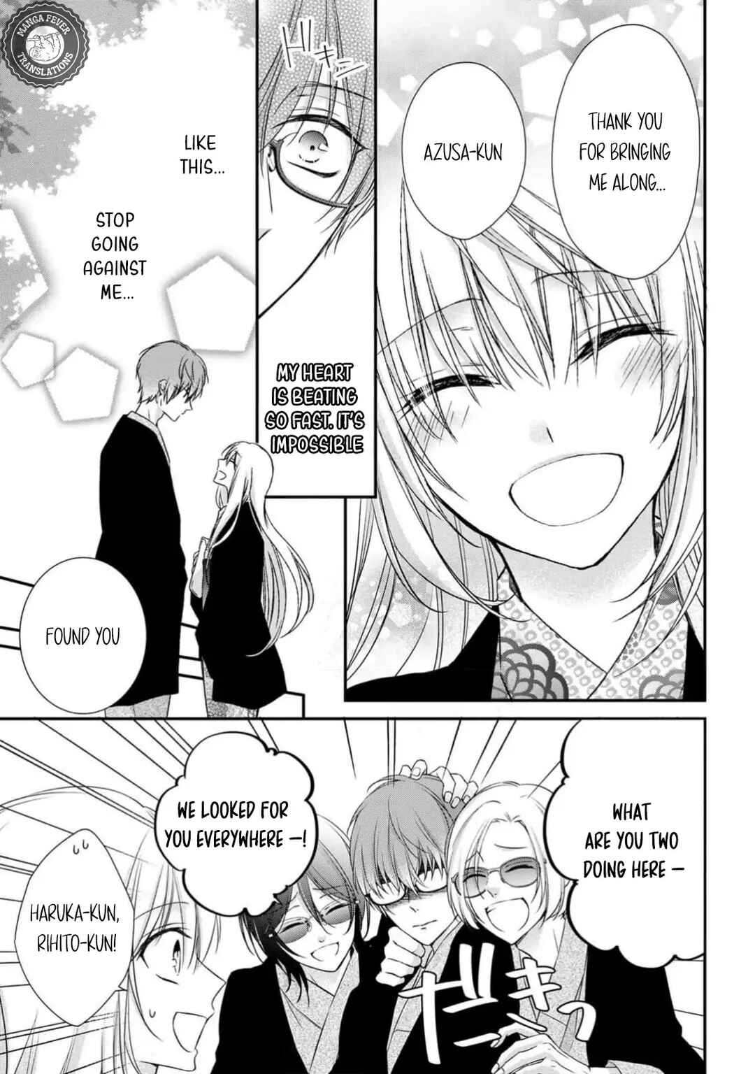 Netsuai Prince - Onii-chan wa Kimi ga Suki Chapter 3 - Page 19