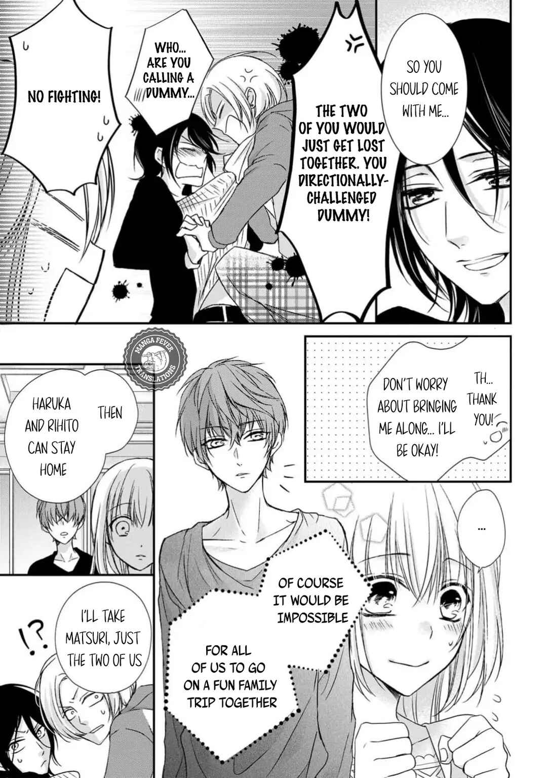 Netsuai Prince - Onii-chan wa Kimi ga Suki Chapter 3 - Page 5