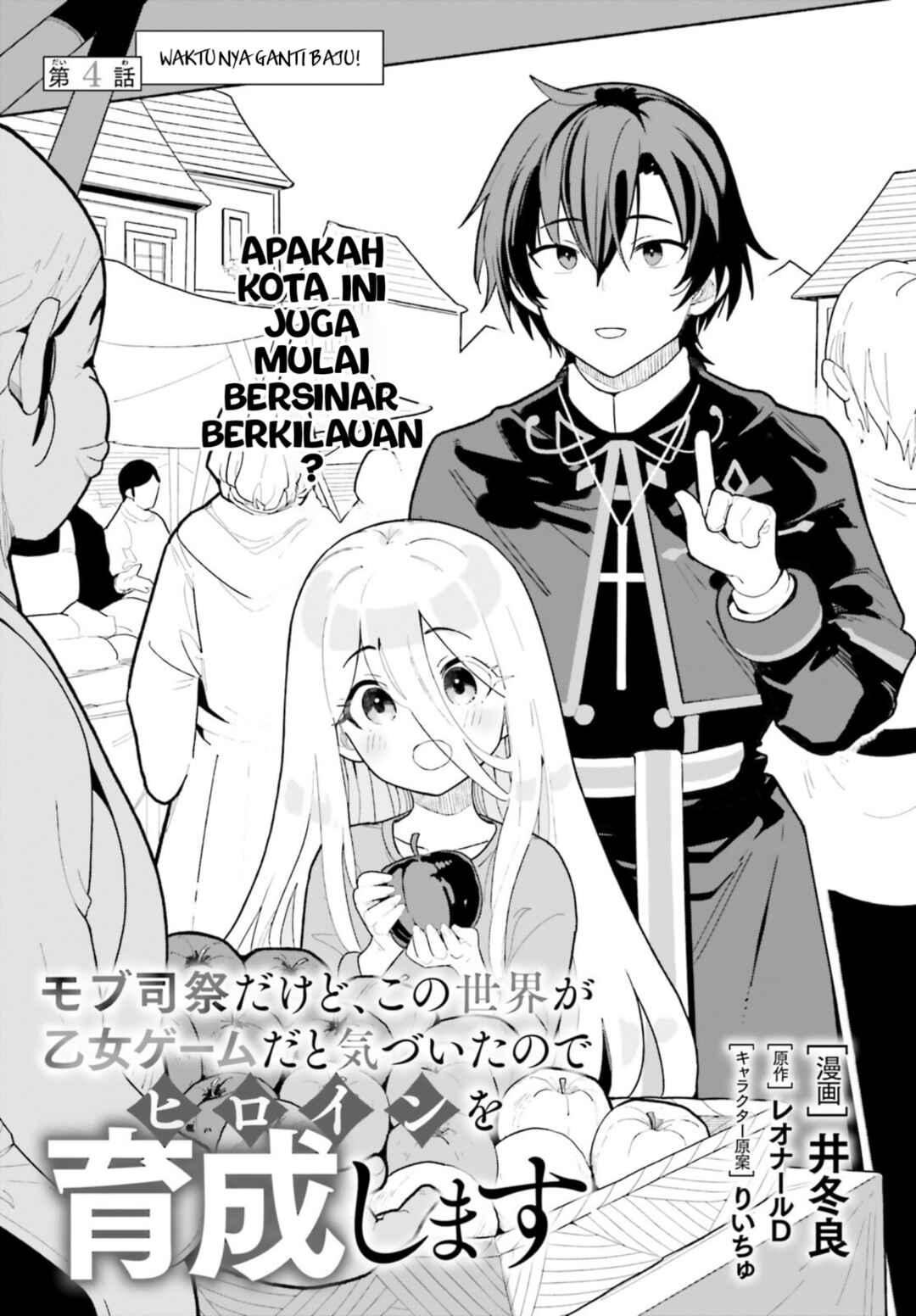 Mob Shisai dakedo, Kono Sekai ga Otome Game dato Kizuita node Heroine o Ikusei Shimasu Chapter 4 - Page 2
