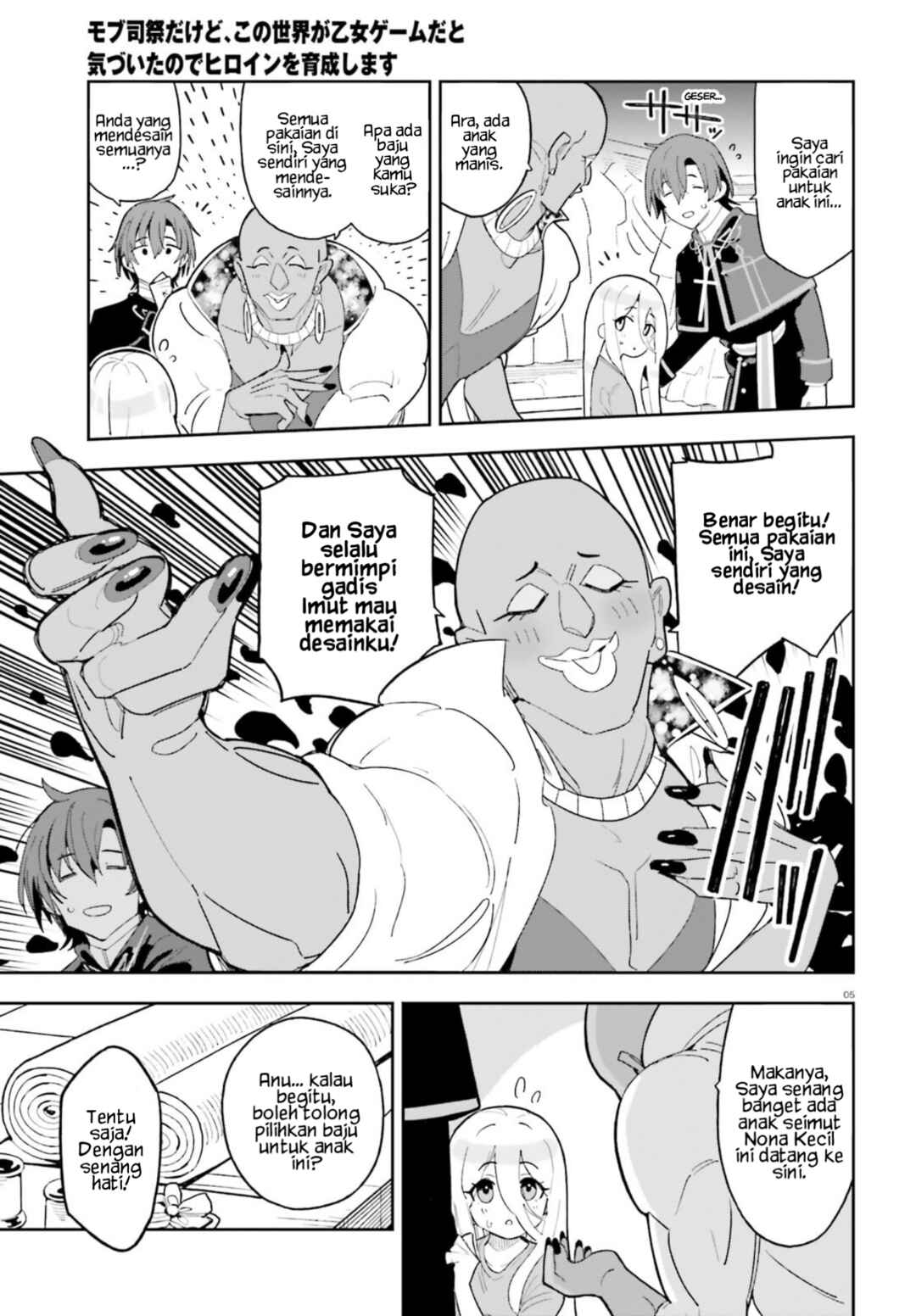 Mob Shisai dakedo, Kono Sekai ga Otome Game dato Kizuita node Heroine o Ikusei Shimasu Chapter 4 - Page 6