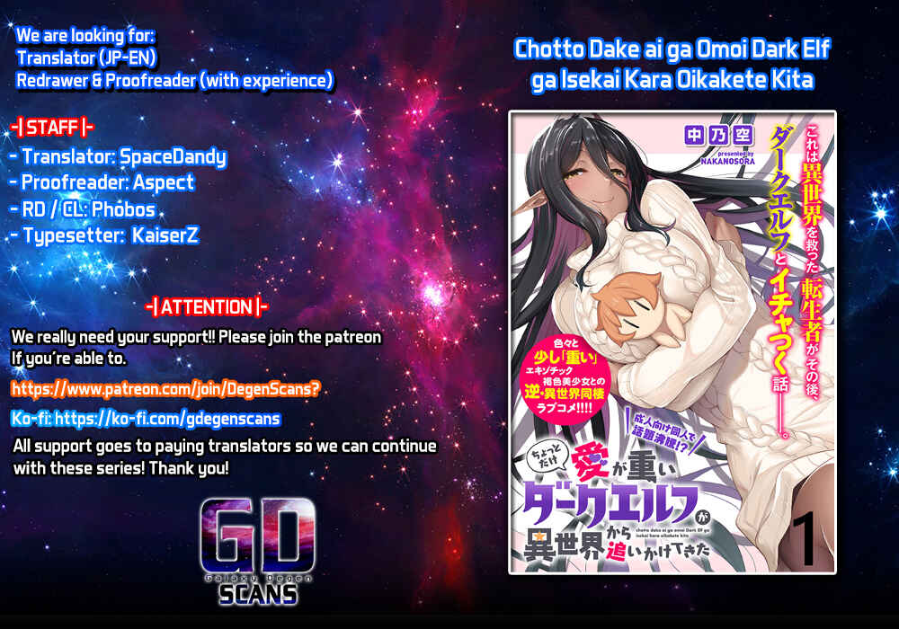 Chotto Dake Ai ga Omoi Dark Elf ga Isekai kara Oikakete Kita Chapter 3 - Page 1