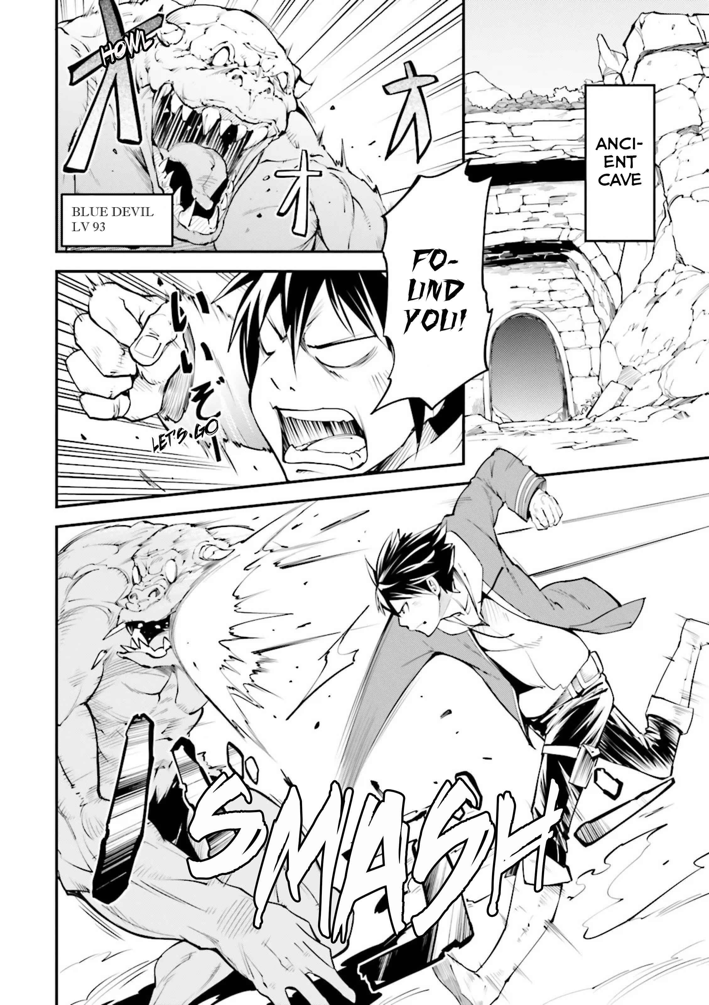 LV999 no Murabito Chapter 1 - Page 13