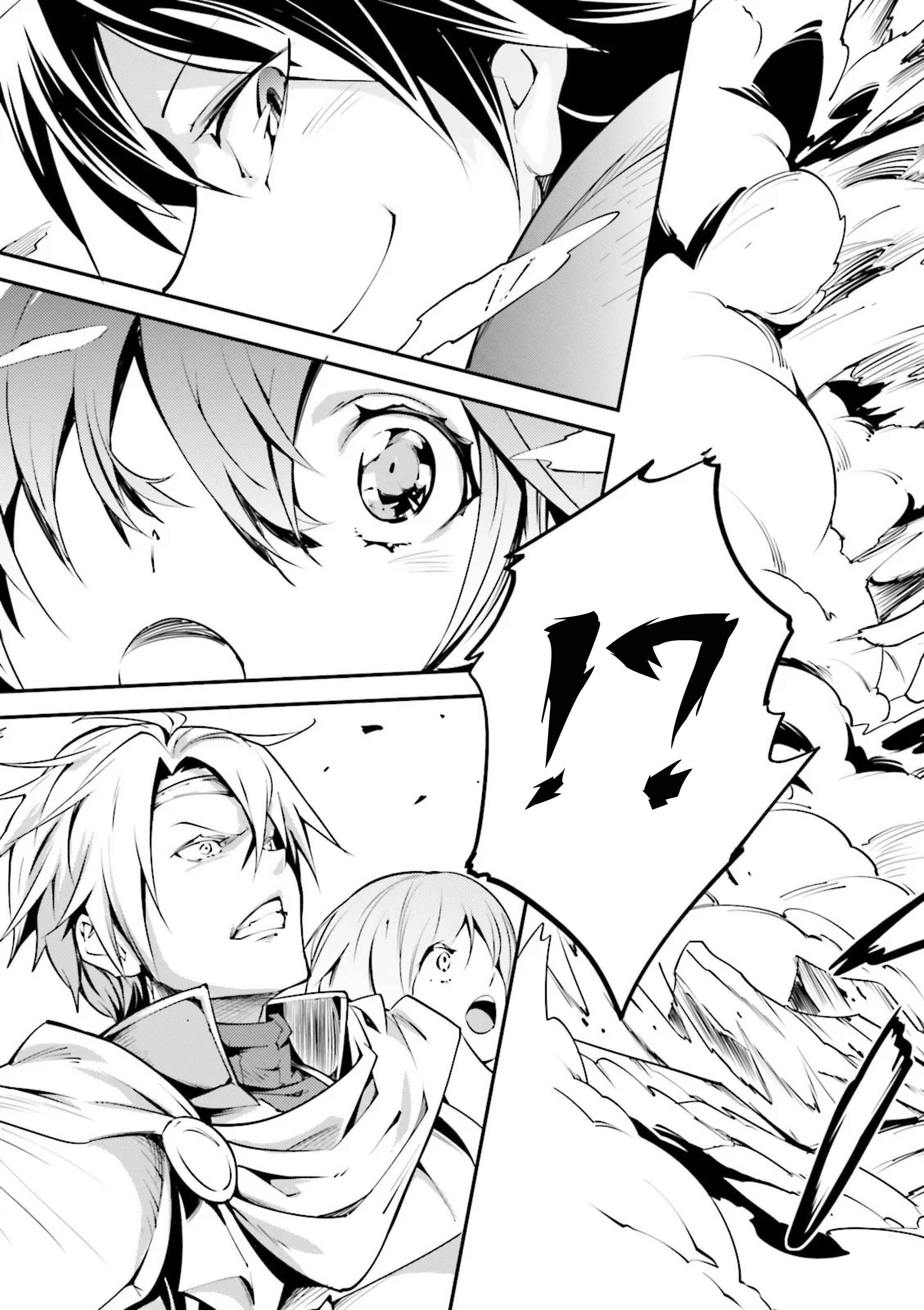 LV999 no Murabito Chapter 1 - Page 24