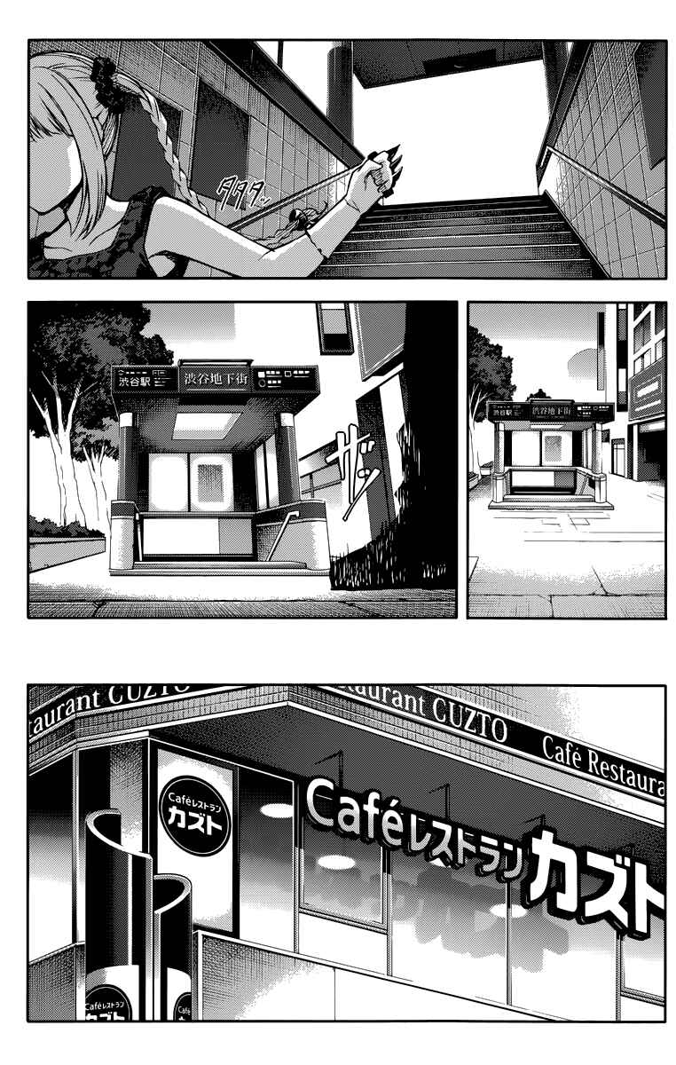 Darwin's Game Chapter 14 - Page 6