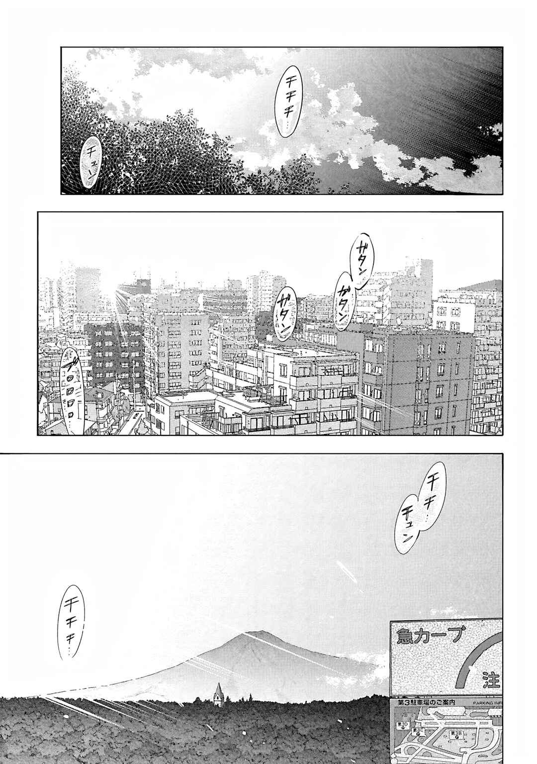 THE iDOLM@STER Cinderella Girls - U149 Chapter 104 - Page 15