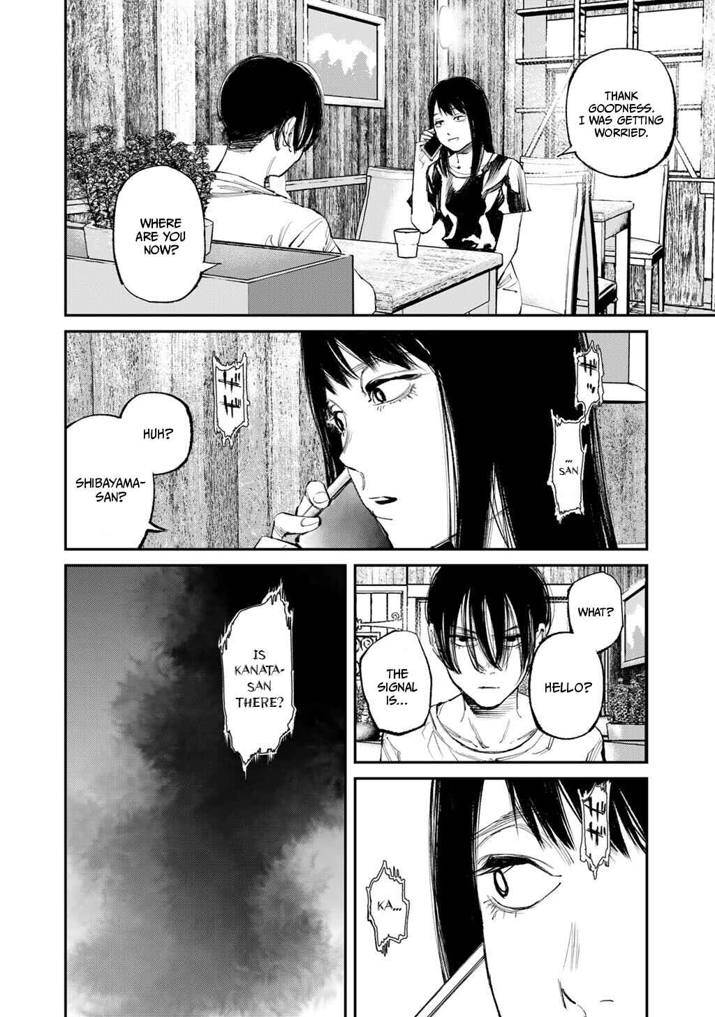 Yuuan no Kanata Chapter 18 - Page 18