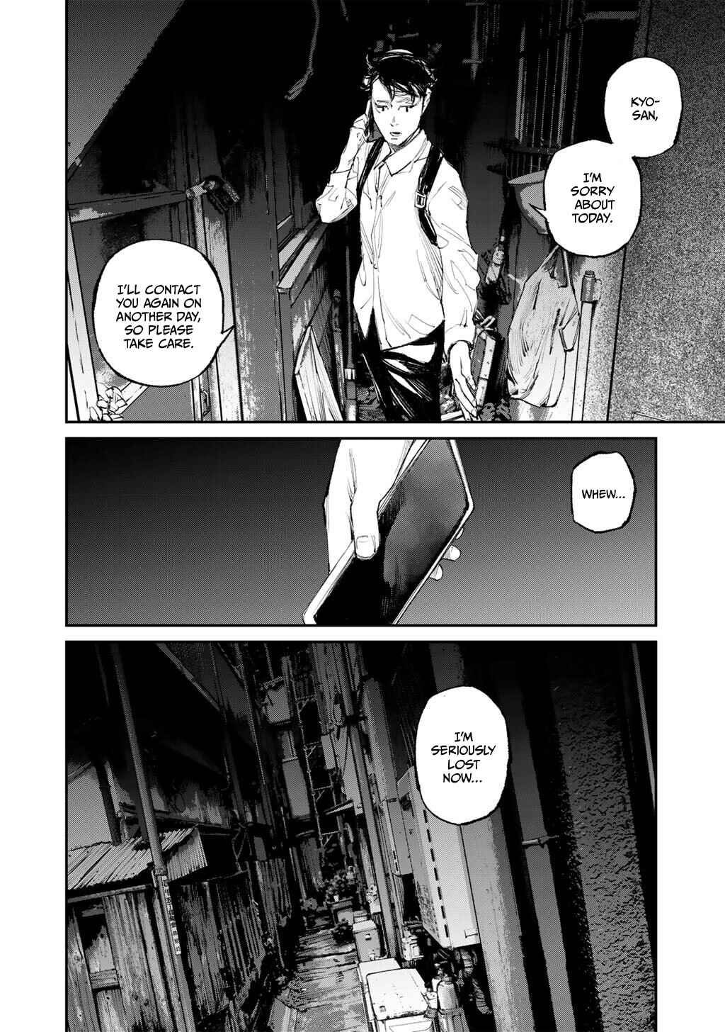 Yuuan no Kanata Chapter 18 - Page 22