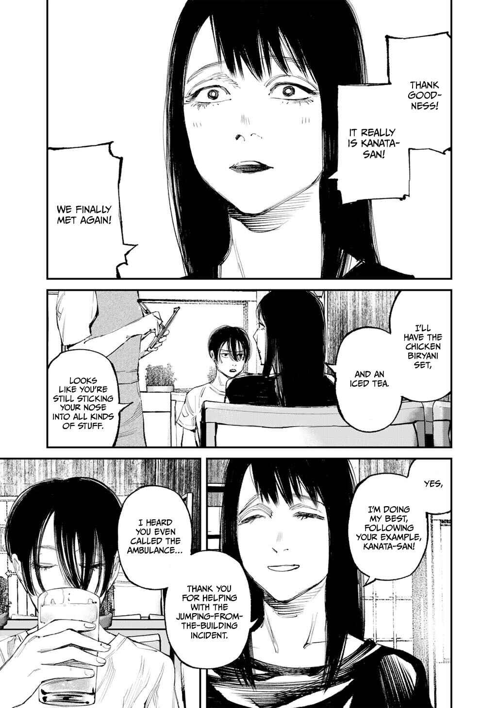 Yuuan no Kanata Chapter 18 - Page 3