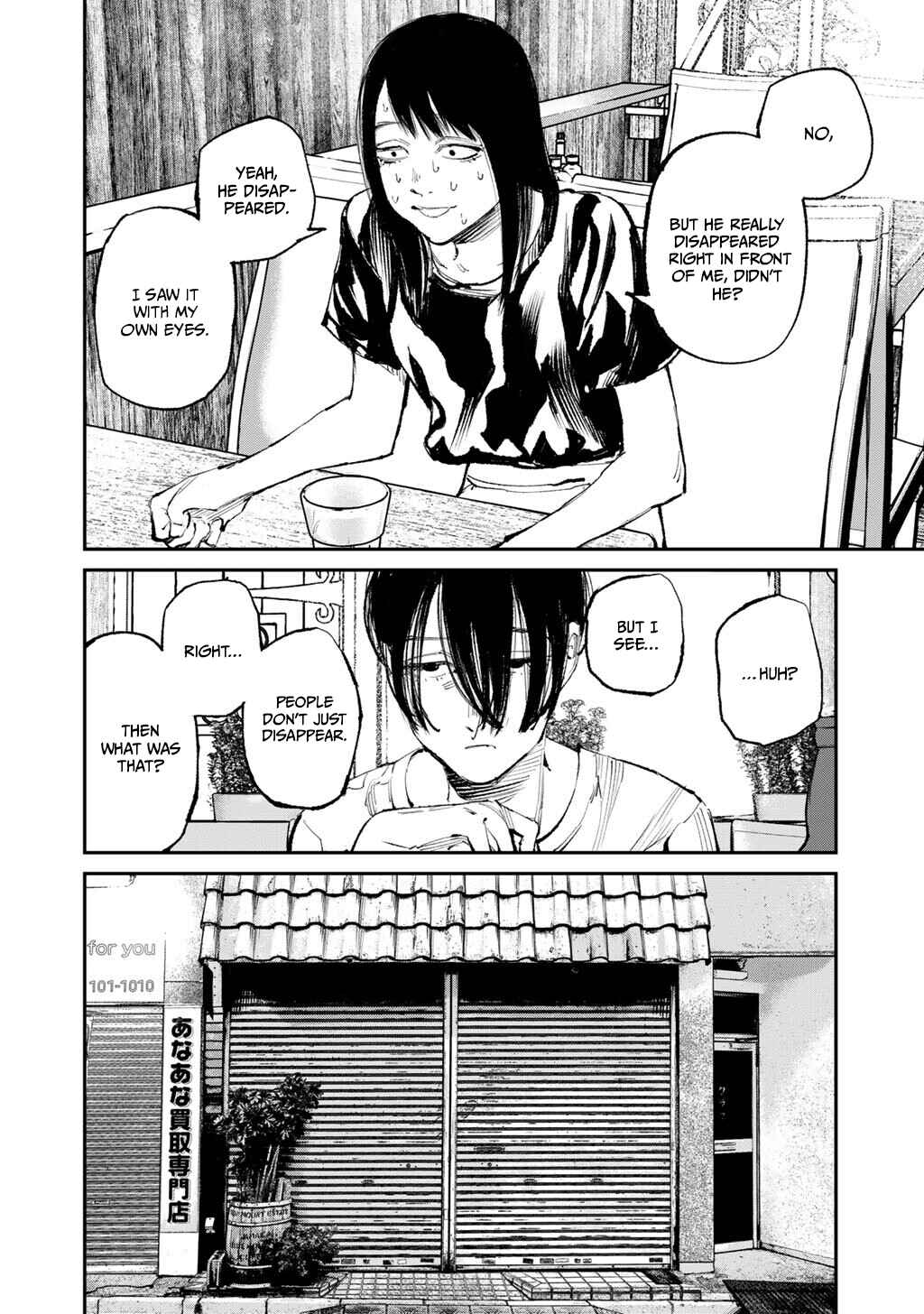 Yuuan no Kanata Chapter 18 - Page 8