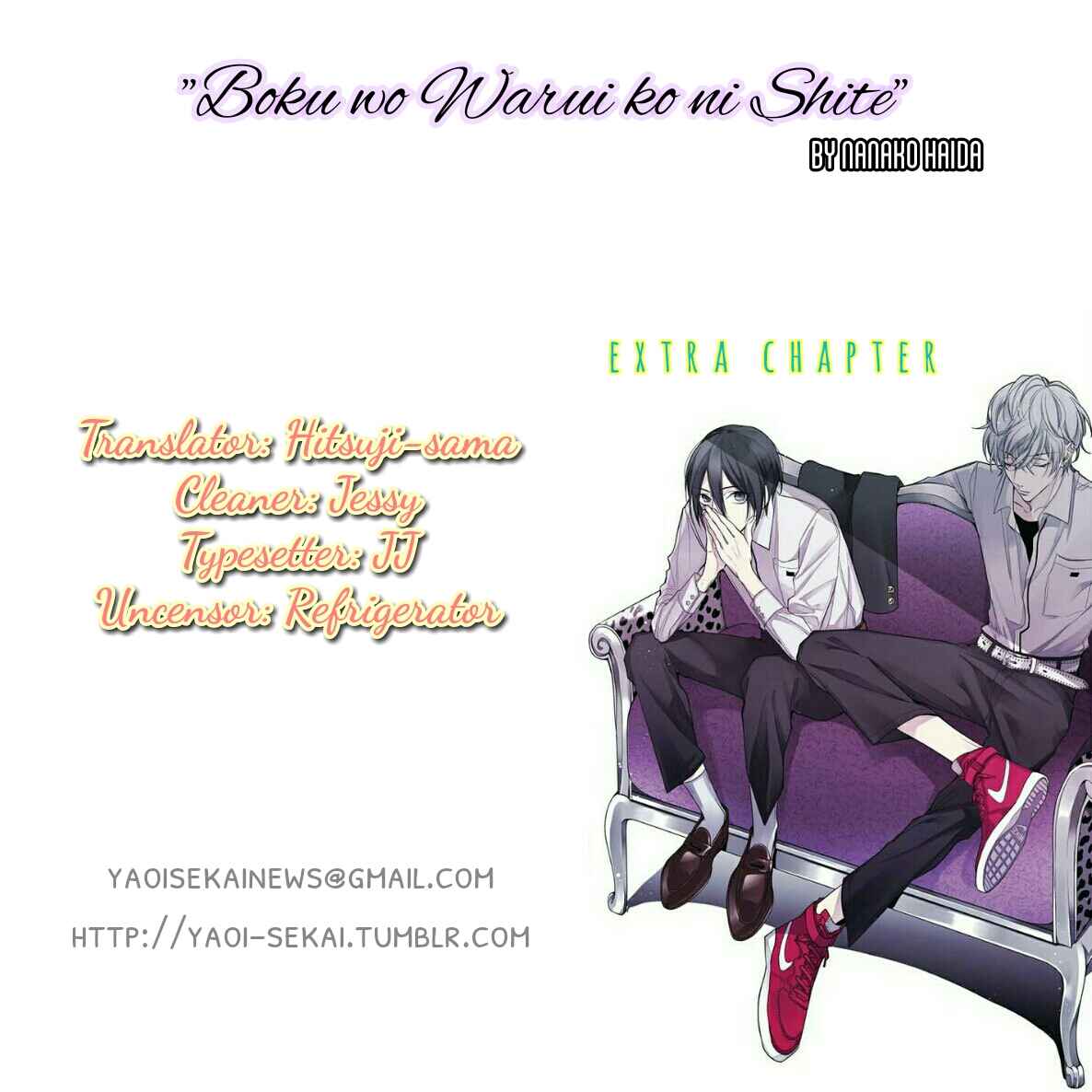 Boku o Warui Ko ni Shite Chapter 5.5 - Page 1