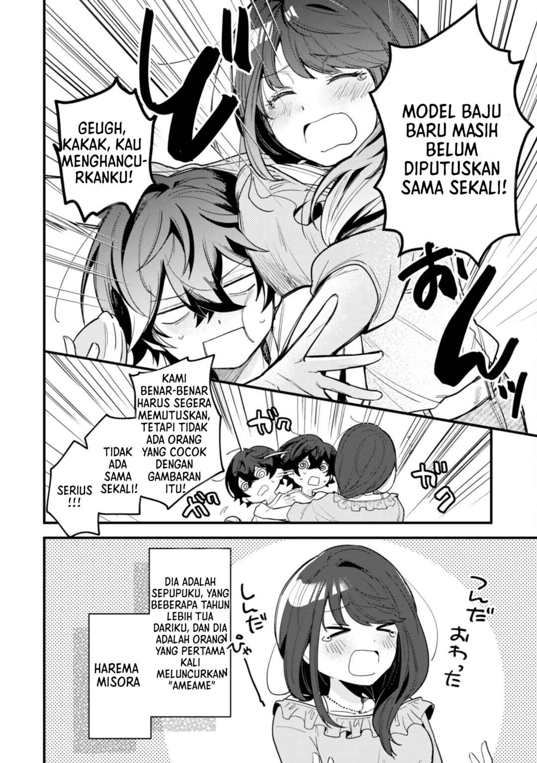 Sekai de Ichiban "Kawaii" Amamiya-san, Nibanme wa Ore Chapter 1 - Page 12