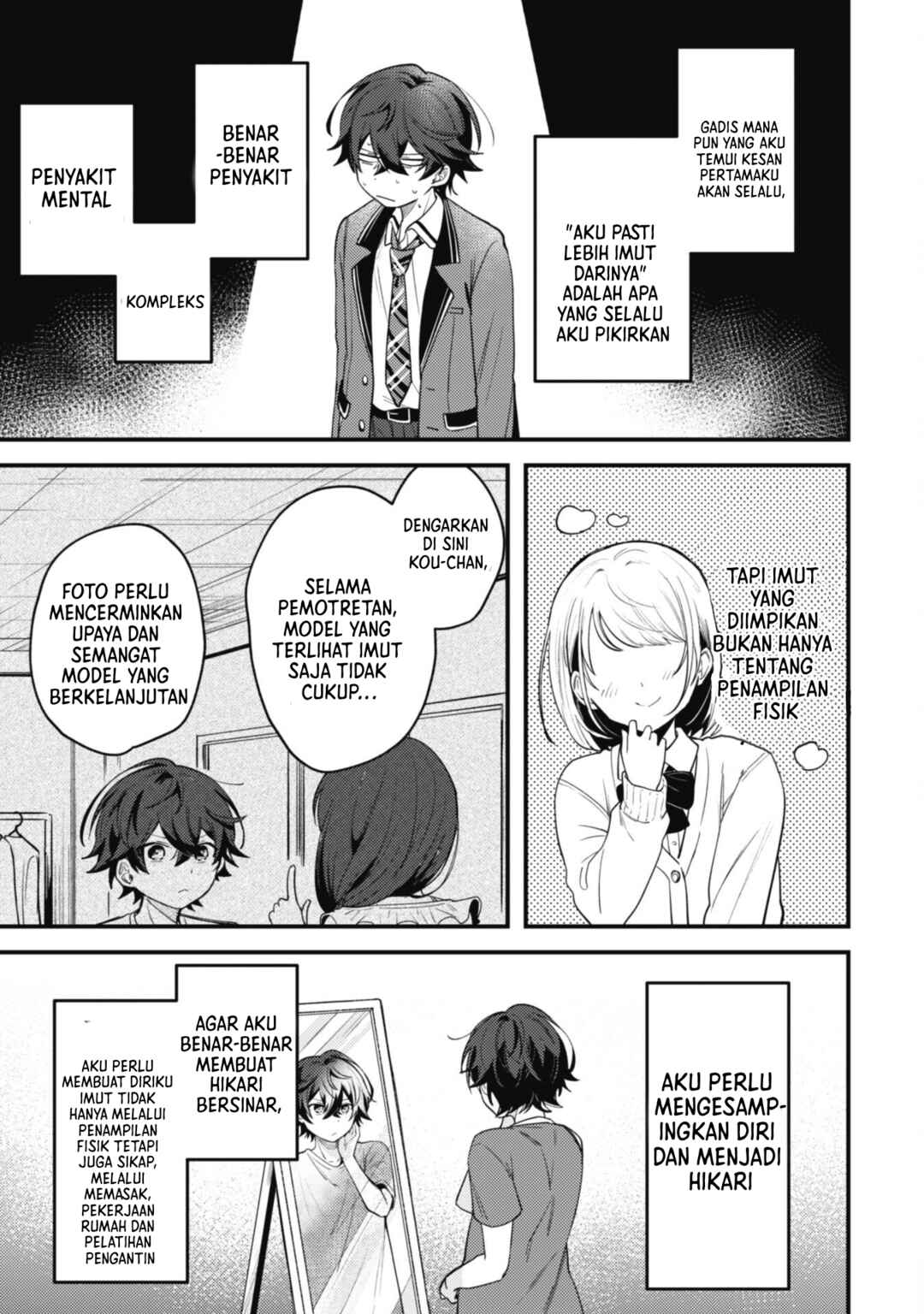 Sekai de Ichiban "Kawaii" Amamiya-san, Nibanme wa Ore Chapter 1 - Page 19