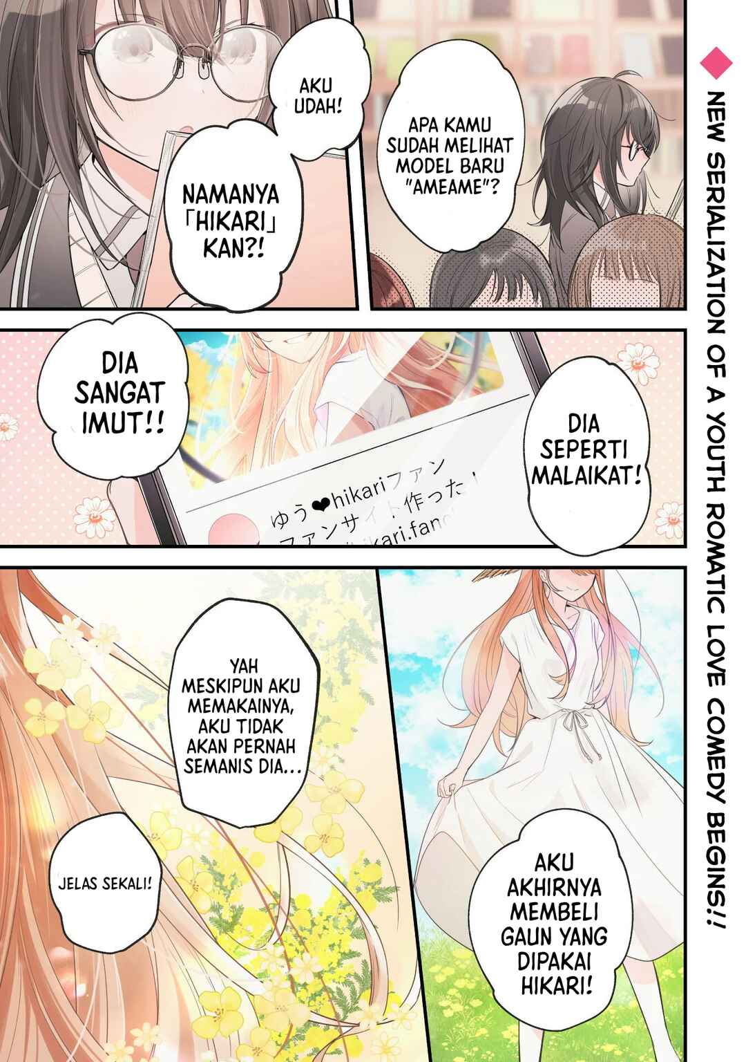 Sekai de Ichiban "Kawaii" Amamiya-san, Nibanme wa Ore Chapter 1 - Page 2