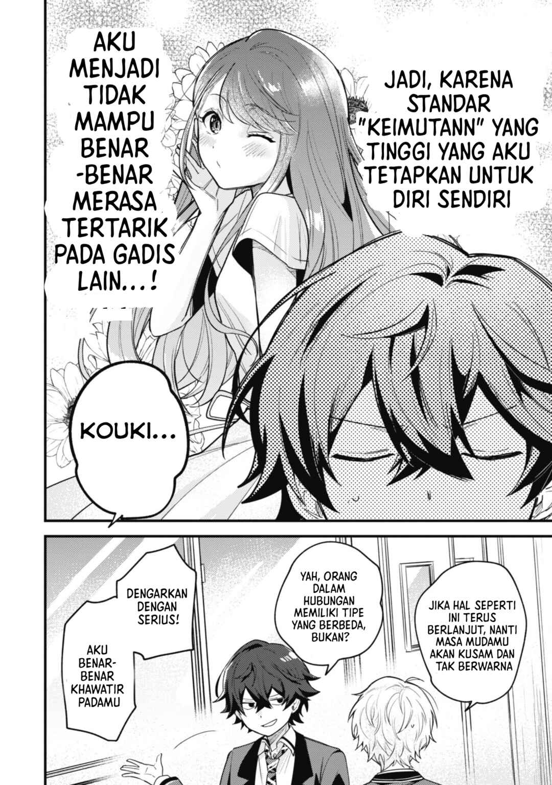 Sekai de Ichiban "Kawaii" Amamiya-san, Nibanme wa Ore Chapter 1 - Page 20