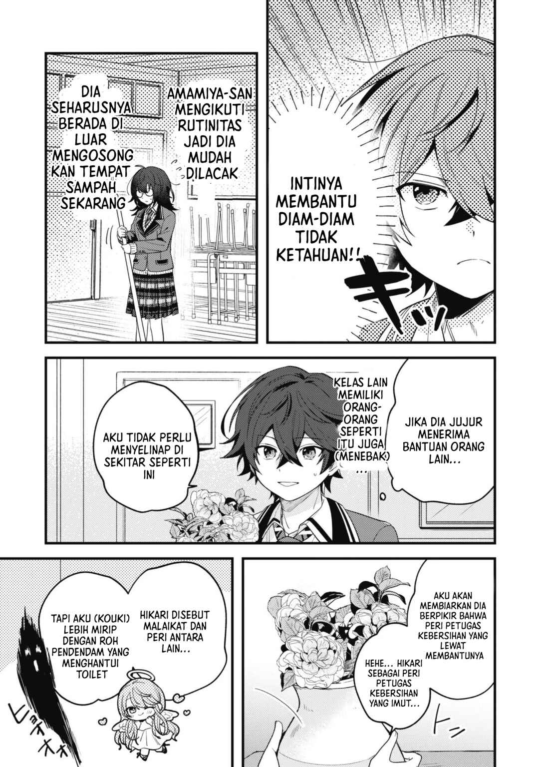 Sekai de Ichiban "Kawaii" Amamiya-san, Nibanme wa Ore Chapter 1 - Page 29
