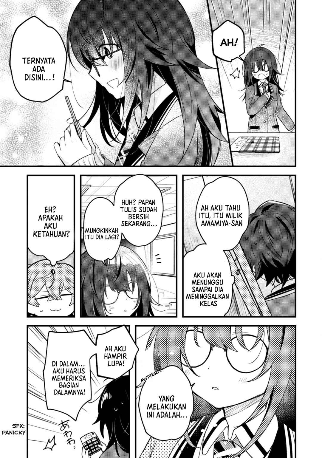 Sekai de Ichiban "Kawaii" Amamiya-san, Nibanme wa Ore Chapter 1 - Page 33