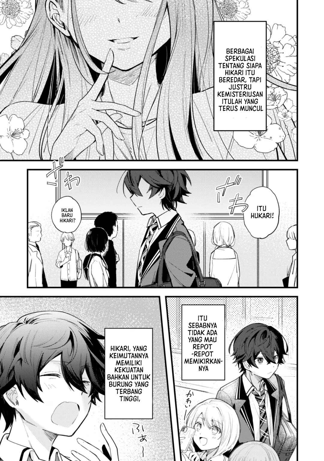 Sekai de Ichiban "Kawaii" Amamiya-san, Nibanme wa Ore Chapter 1 - Page 7