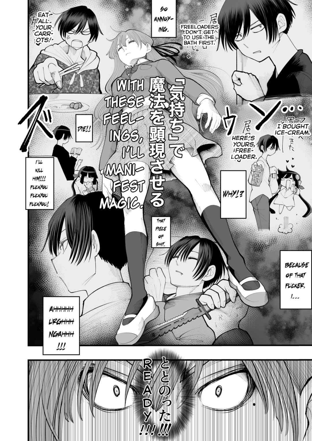 Lamp no Majin ni Onegai Suru Hanashi Chapter 6 - Page 2