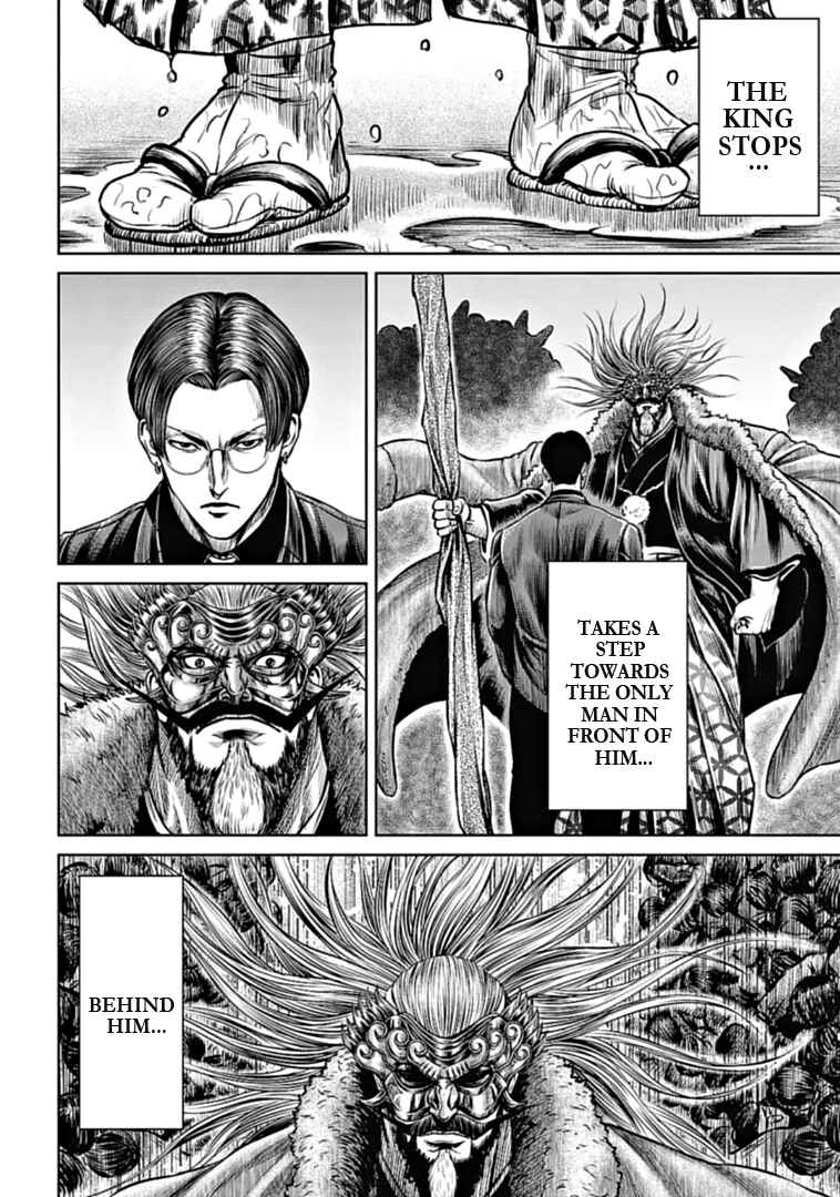 Tokyo Duel Chapter 96 - Page 14
