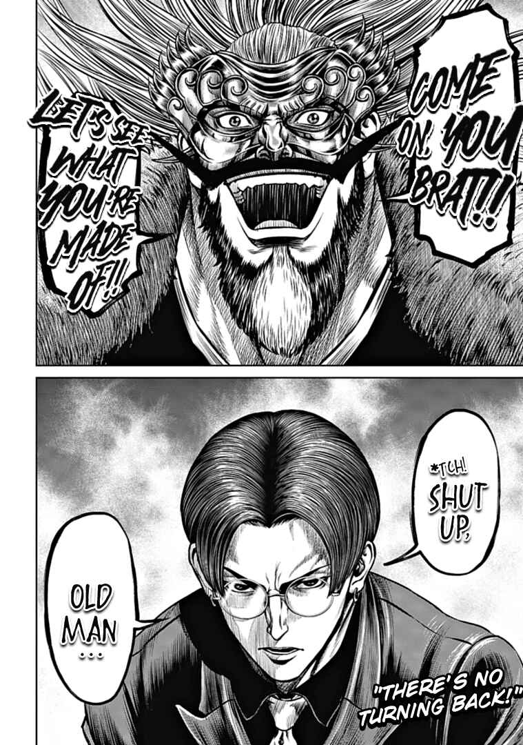 Tokyo Duel Chapter 96 - Page 16