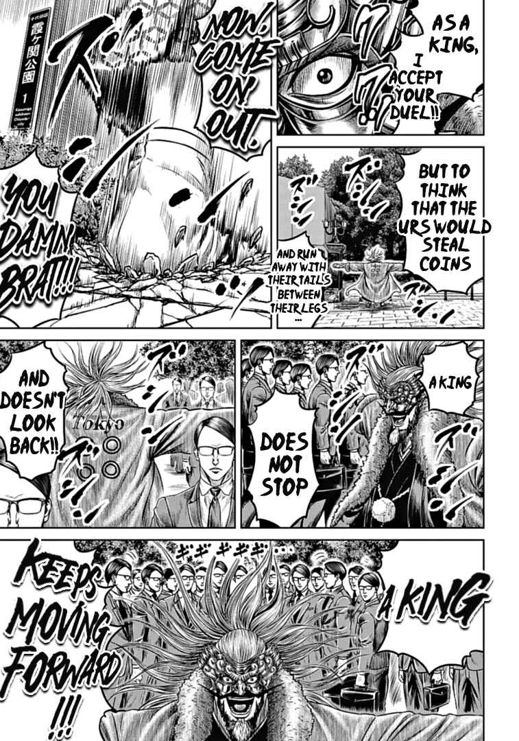 Tokyo Duel Chapter 96 - Page 5