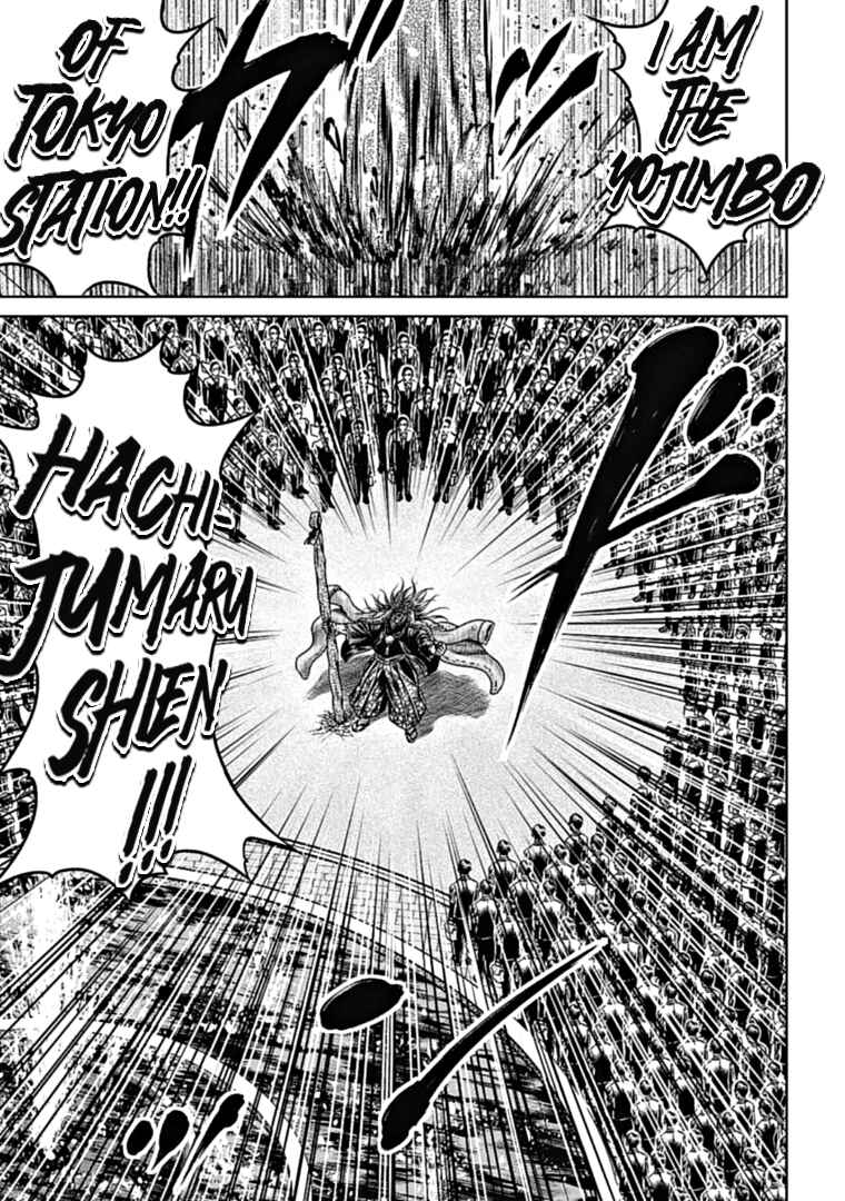 Tokyo Duel Chapter 96 - Page 7