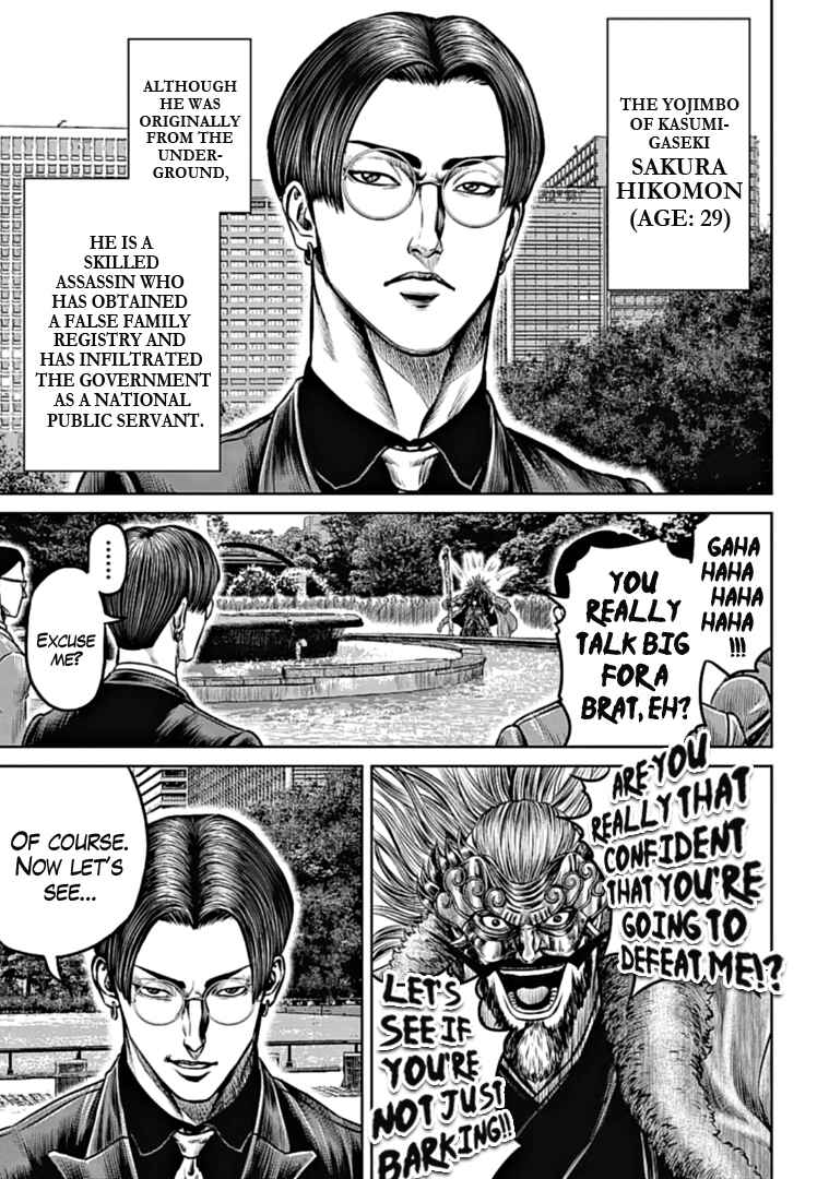 Tokyo Duel Chapter 96 - Page 9
