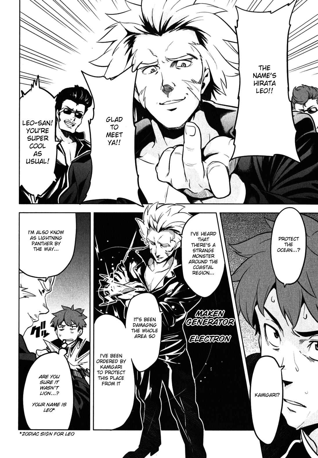 Maken-Ki! Chapter 29 - Page 10