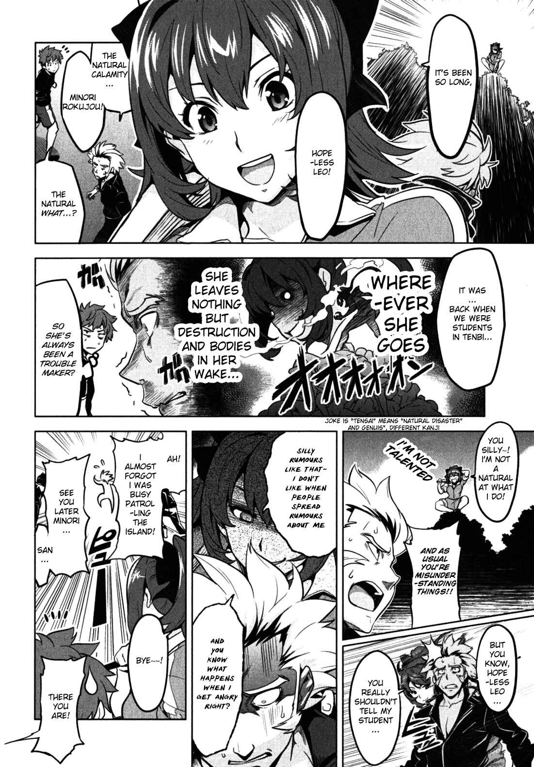Maken-Ki! Chapter 29 - Page 12