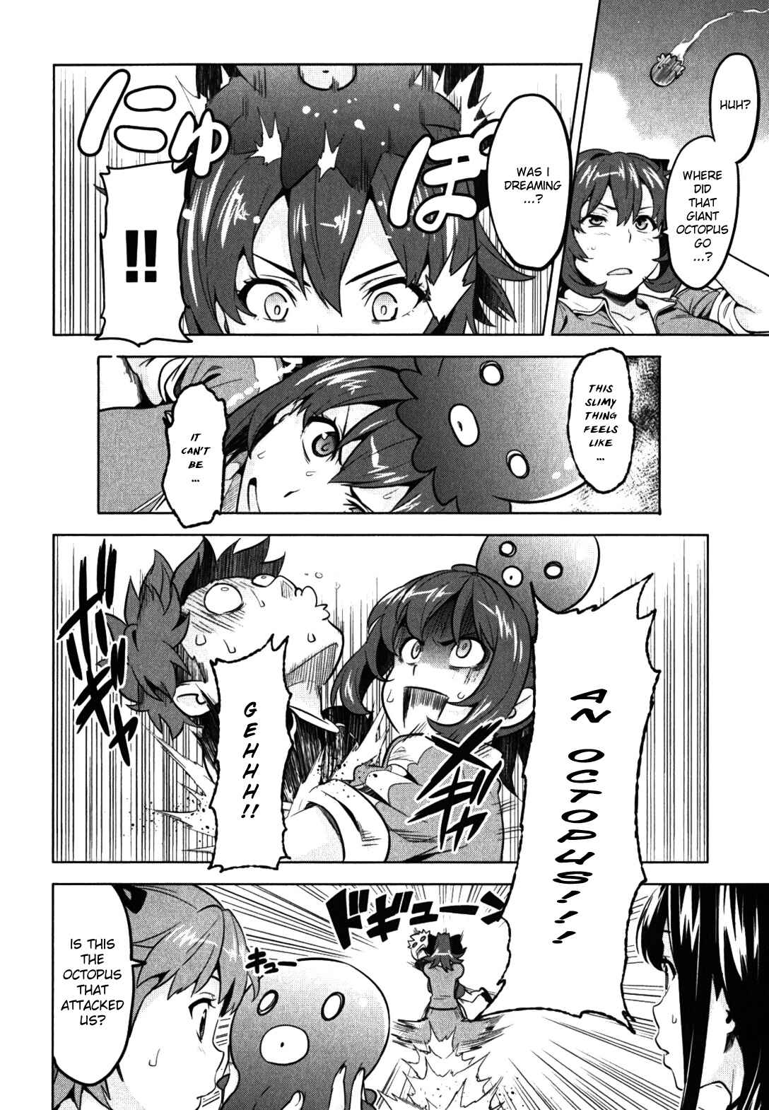 Maken-Ki! Chapter 29 - Page 24